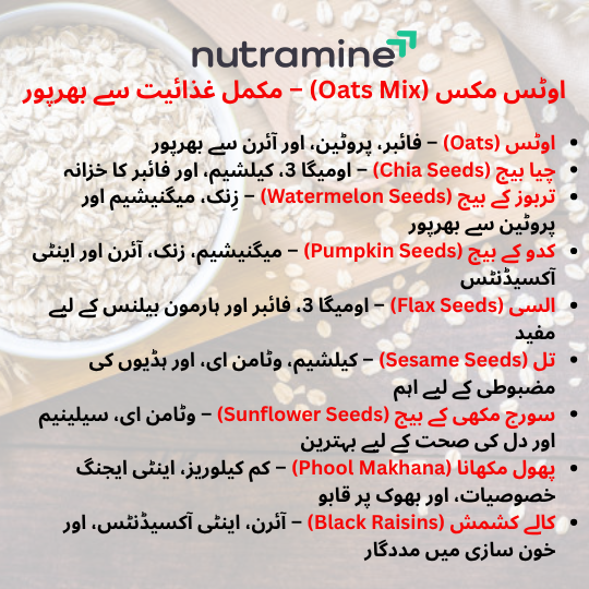 Organic Oats Mix