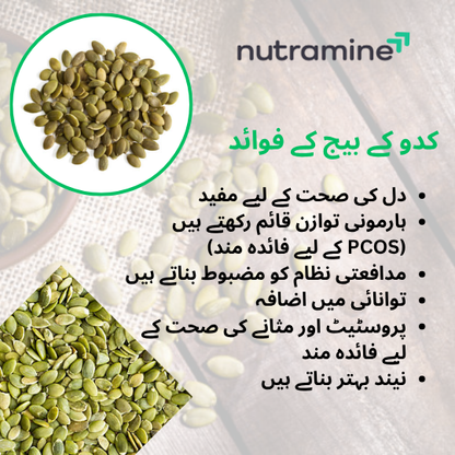 Organic Pumpkin Seeds