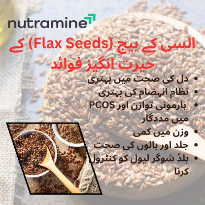 Organic Flax Seeds