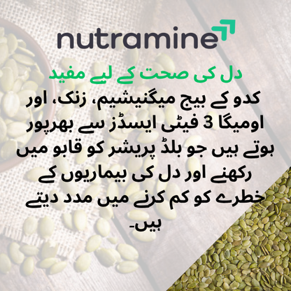 Organic Pumpkin Seeds