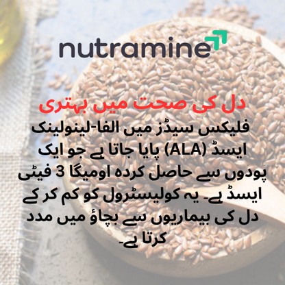 Organic Flax Seeds