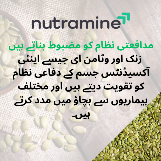 Organic Pumpkin Seeds