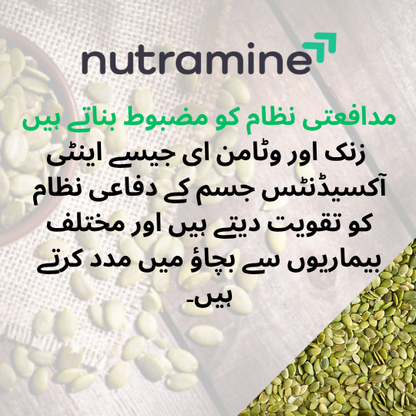 Organic Pumpkin Seeds