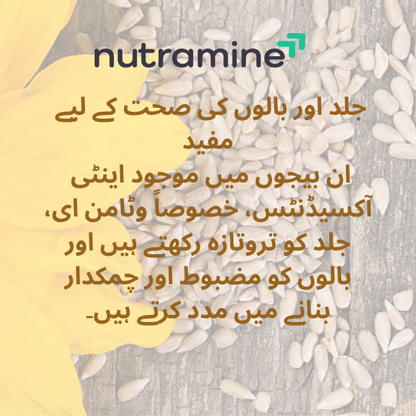 Organic Sunflower Seeds