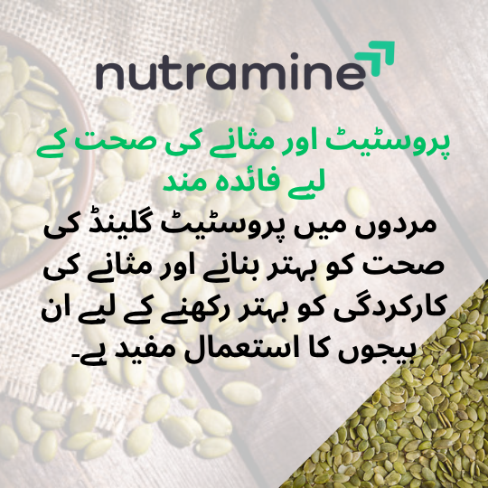 Organic Pumpkin Seeds