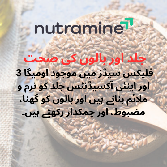 Organic Flax Seeds