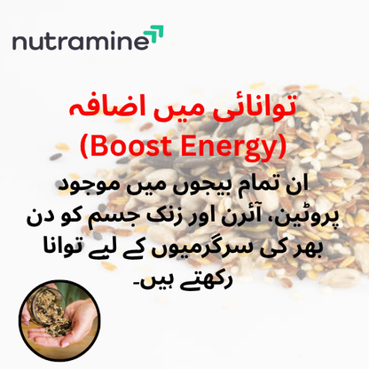 Organic Seeds Mix