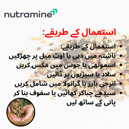Organic Seeds Mix